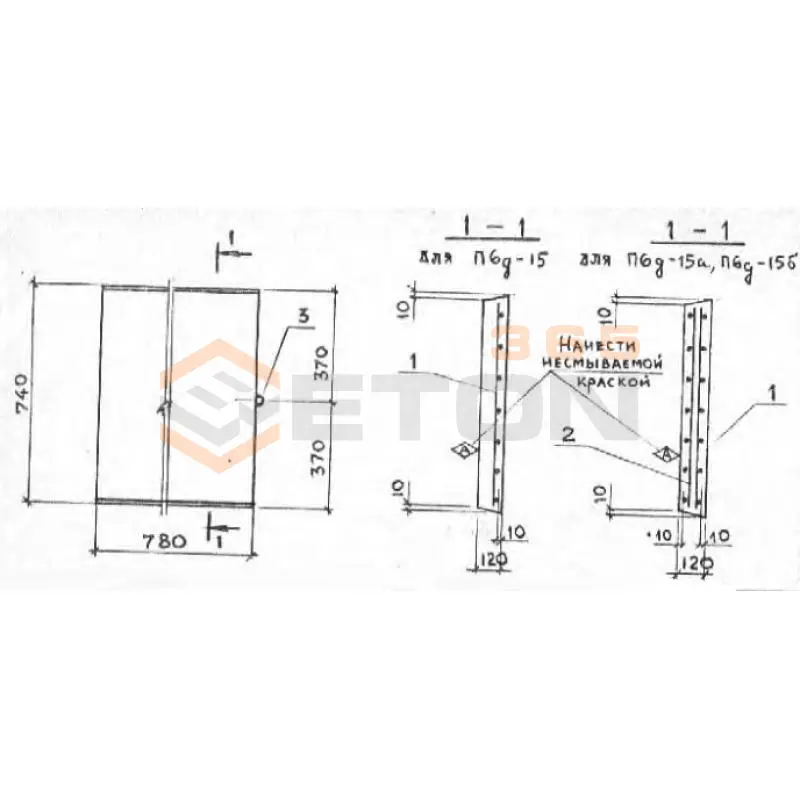 Плиты перекрытия лотков П серия 3.006.1-2/87 П 6д-15 б