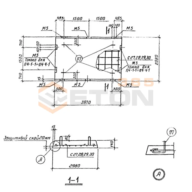 Плиты Серия У 01-01 П 4-4-1 (У 01-01)