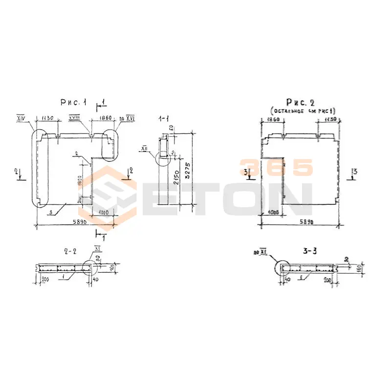 Панели внутренних стен Серия 1.220.1-2 2ПСГ 59-33-1,6-1 т