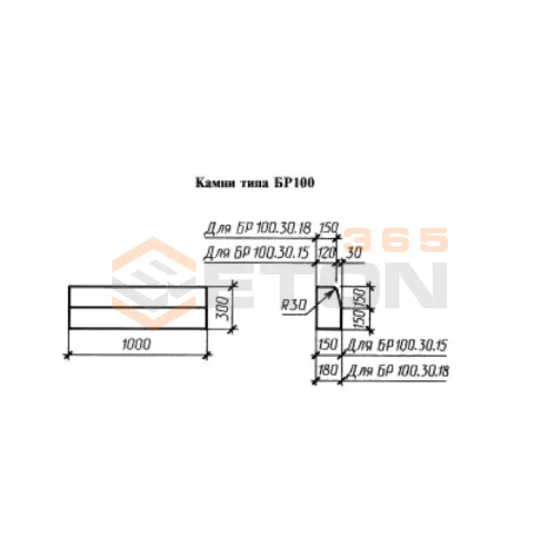 Камни прямые рядовые ГОСТ 6665-82 БР 100-30-18 (ГОСТ 6665-82)