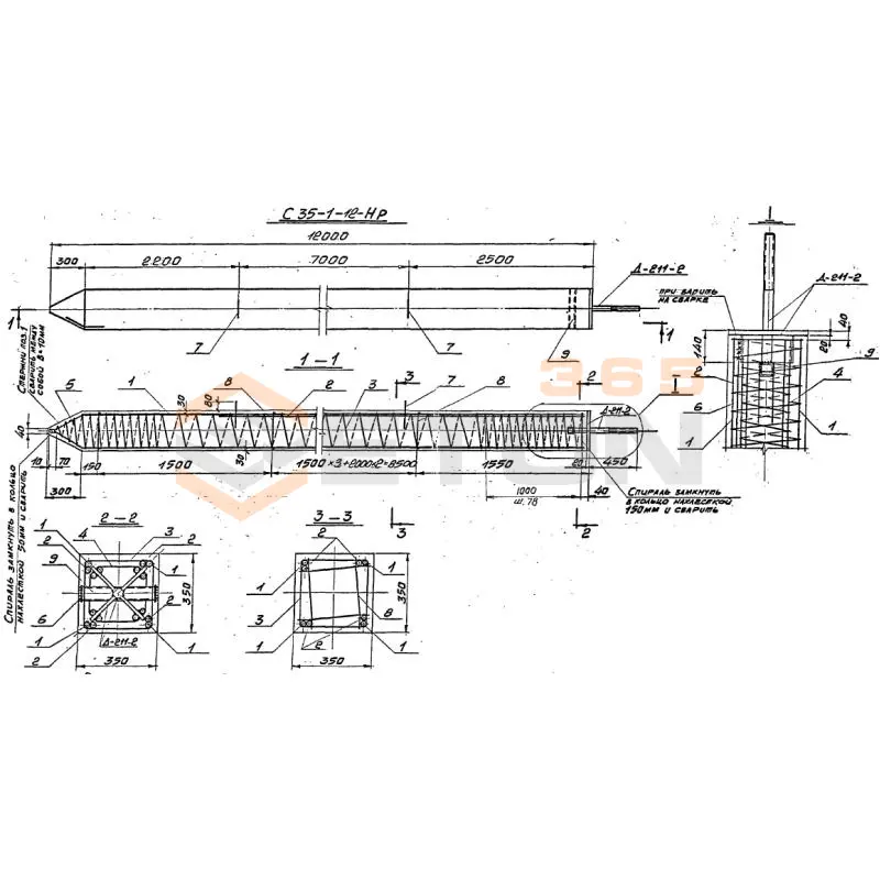 Сваи вибрированные Рабочие чертежи 12614тм-т1 С 35-1-12 нр (РЧ 12614тм-т1)