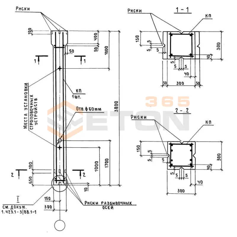 Колонны железобетонные Серия 1.423.1-3/88 2К 30-3 м3 с