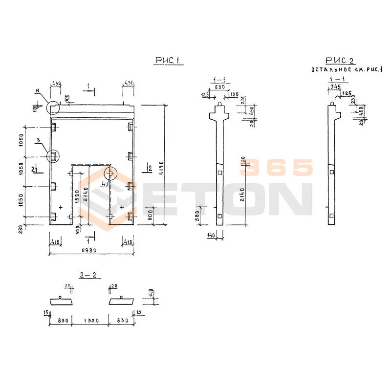 Диафрагмы жесткости 1.020-1/87 ( 1.020.1-7, 1.020-1/83, ИИ 04-1, 1.020.1-3пв ) ДП 30-42