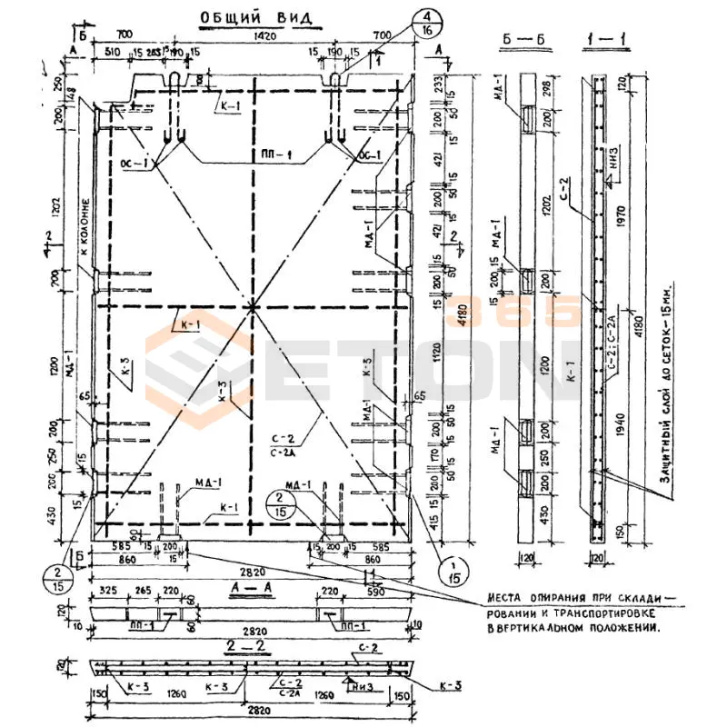 Диафрагмы жесткости Серия ИИ 04-6 В 29-42 (ИИ 04-6)