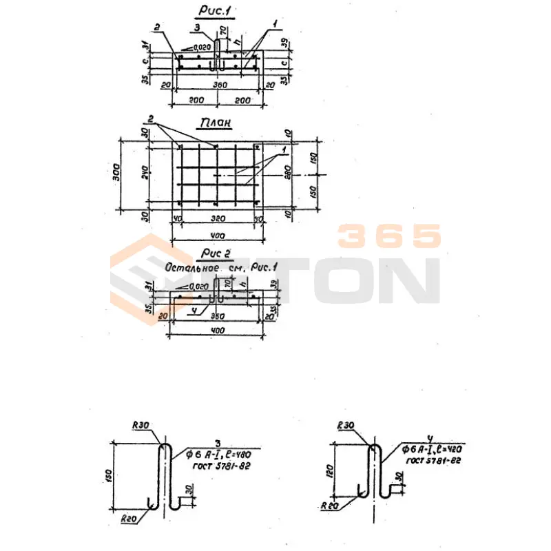 Блоки подферменников Серия 3.503.1-79 БП 4