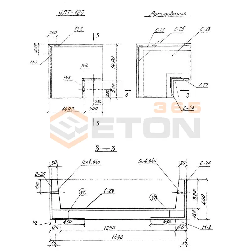 Лотки теплофикационные Серия 3.903 КЛ-14 УЛТ 125