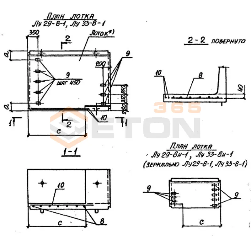 Лотки теплотрасс Лу Серия 3.006-2 угловые Лу 33-8-1 н (3.006-2)