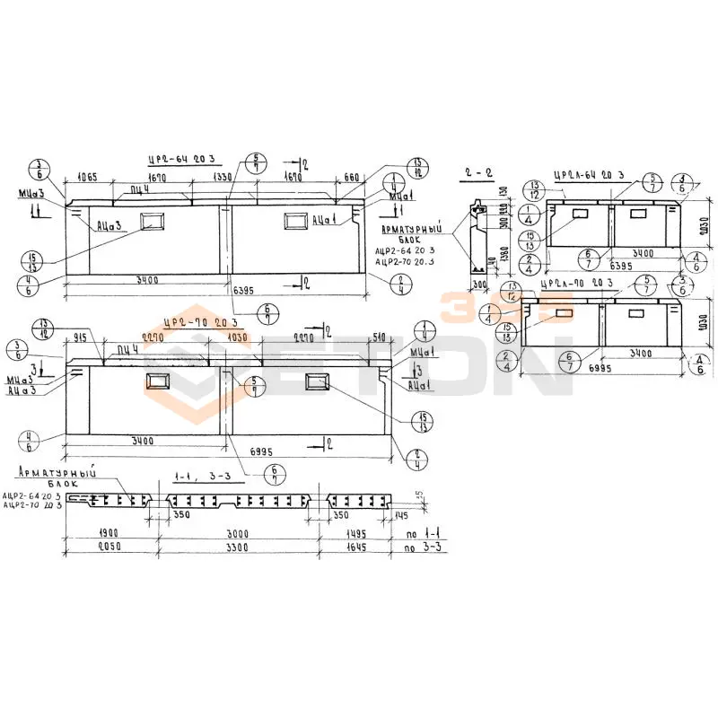 Панели наружных цокольных стен Серия 1.117-13 ЦР 2л-70-20-3