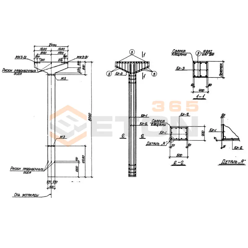 Колонны Серия 3.015-2 К 22-1 (3.015-2)