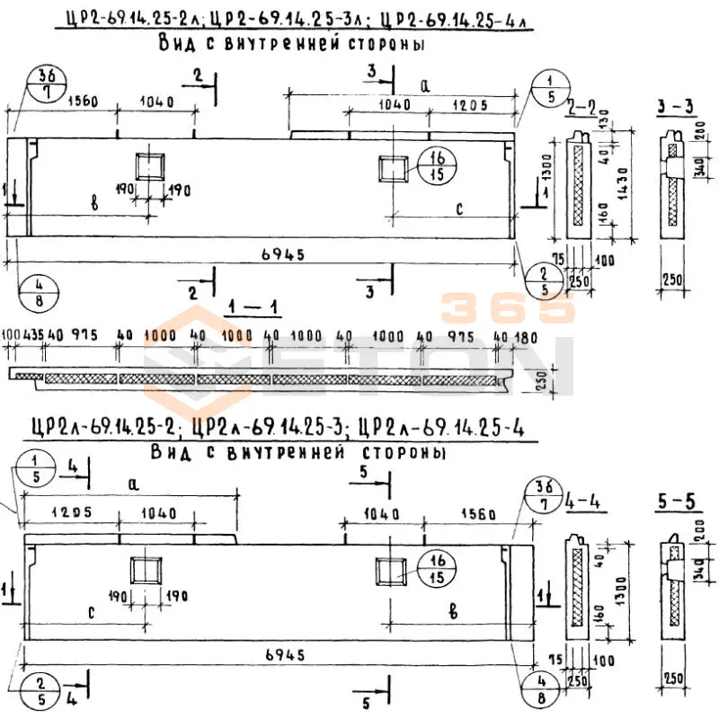 Панели наружных цокольных стен Серия 1.117-9 ЦР 2л-69-14-25-2 (1.117-9)