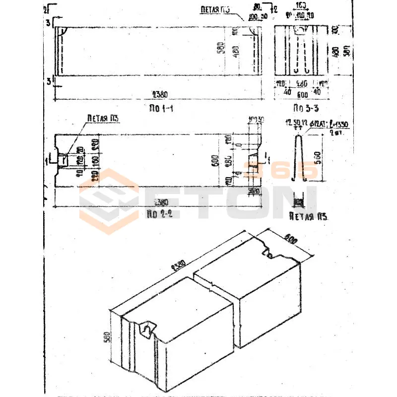 Блоки фундаментные сплошные ФБС Серия 1.116-1 ФС 6 (1.116-1)