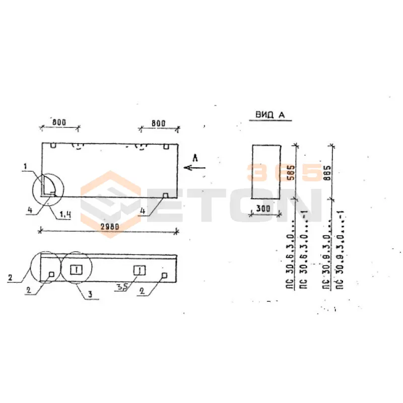 Панели стеновые толщиной 300 мм Серия 1.030.1-1 ПС 30-6-3,0-6 л