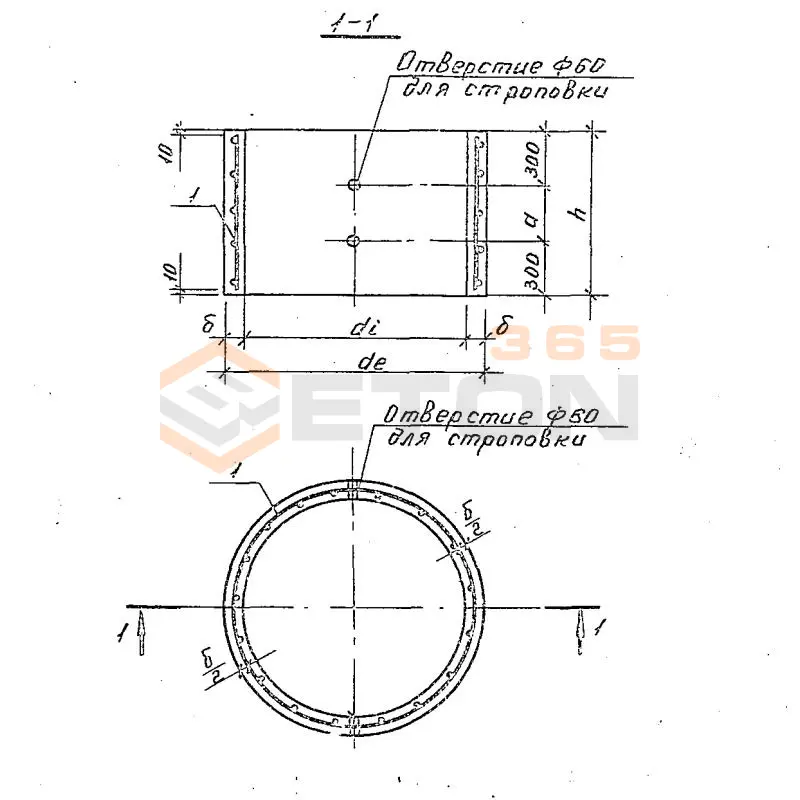 Кольца колодцев стеновые Серия 3.003.1-1/87 КЦ 12-9