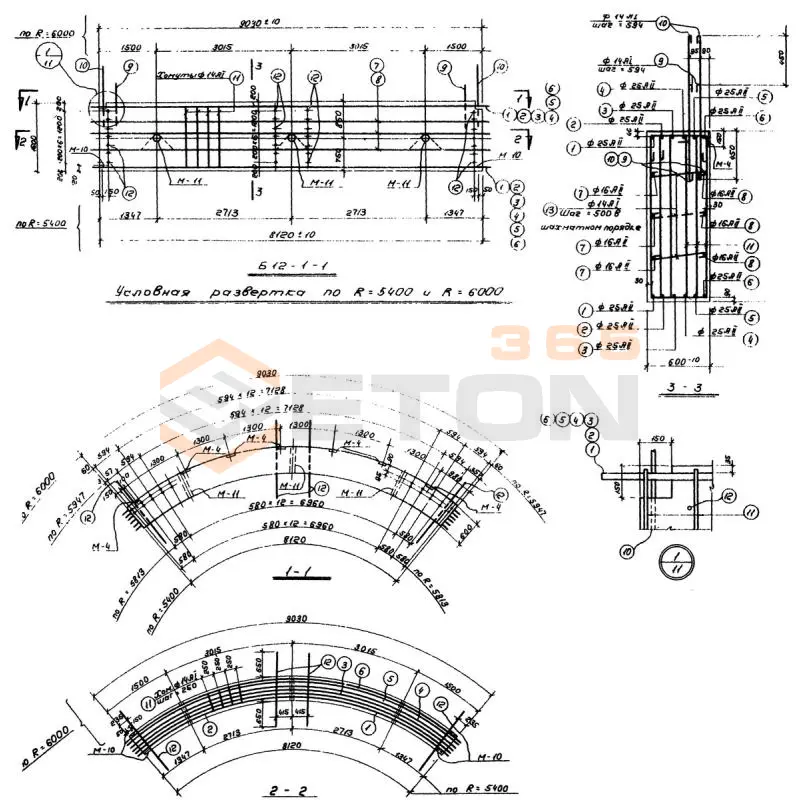 Балки Серия ИС 01-09 Б 12-1-2