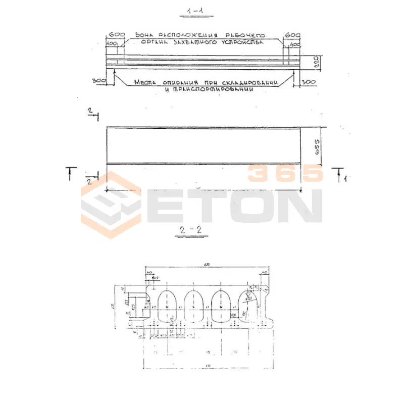 Плиты перекрытия многопустотные ПБ шириной 0,6 метра ПБ 48-6-12,5