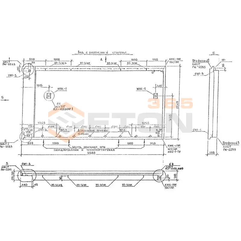 Панели наружных стен навесные Альбом РМ 2283 1НТ 56-50 т (Альбом РМ 2283)