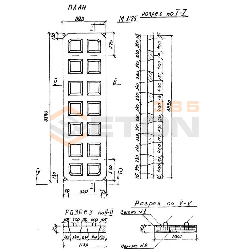 Плиты решетчатые Альбом РК 7101-01 ПР 3