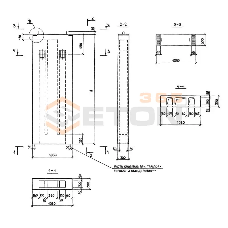 Блоки вентиляционные Серия 1.234.8-1 ВПСК 11-28