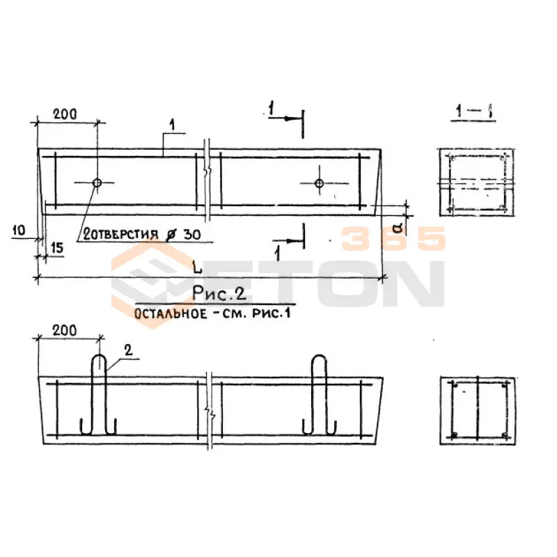 Перемычки брусковые (ГОСТ 948-84) 2ПР 32-8