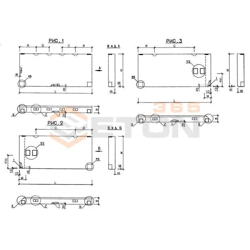 Панели наружных стен навесные Серия 1.020-1 3ПСН 27-13-2,5 я (1.020-1)