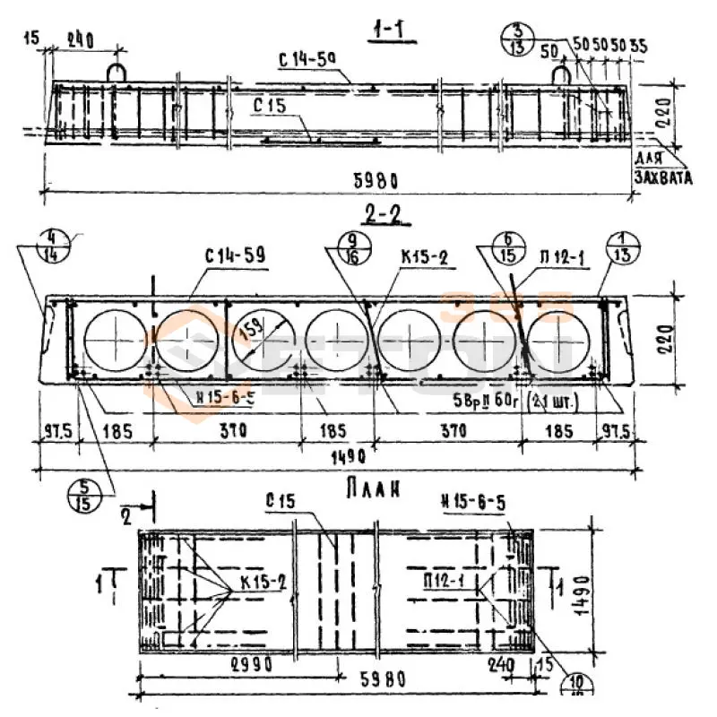 Панели многопустотные Серия 1.141-1 ПК 8-60-15 ВрII а