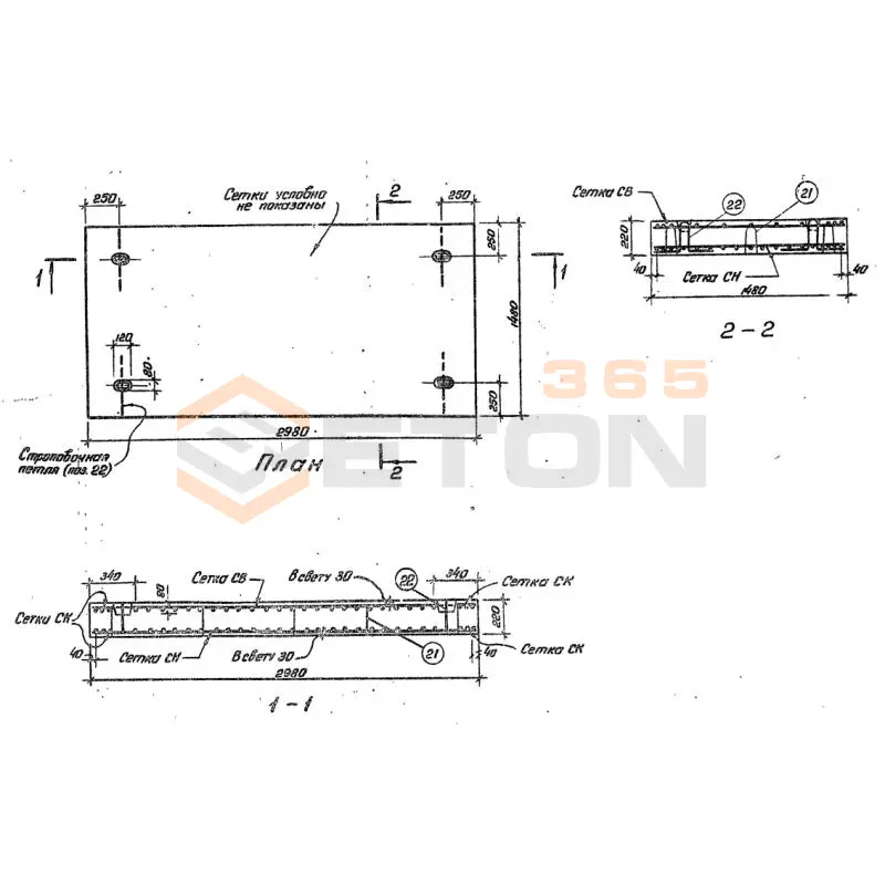Плиты дорожные Серия 3.503-17 ПД 3-16 с