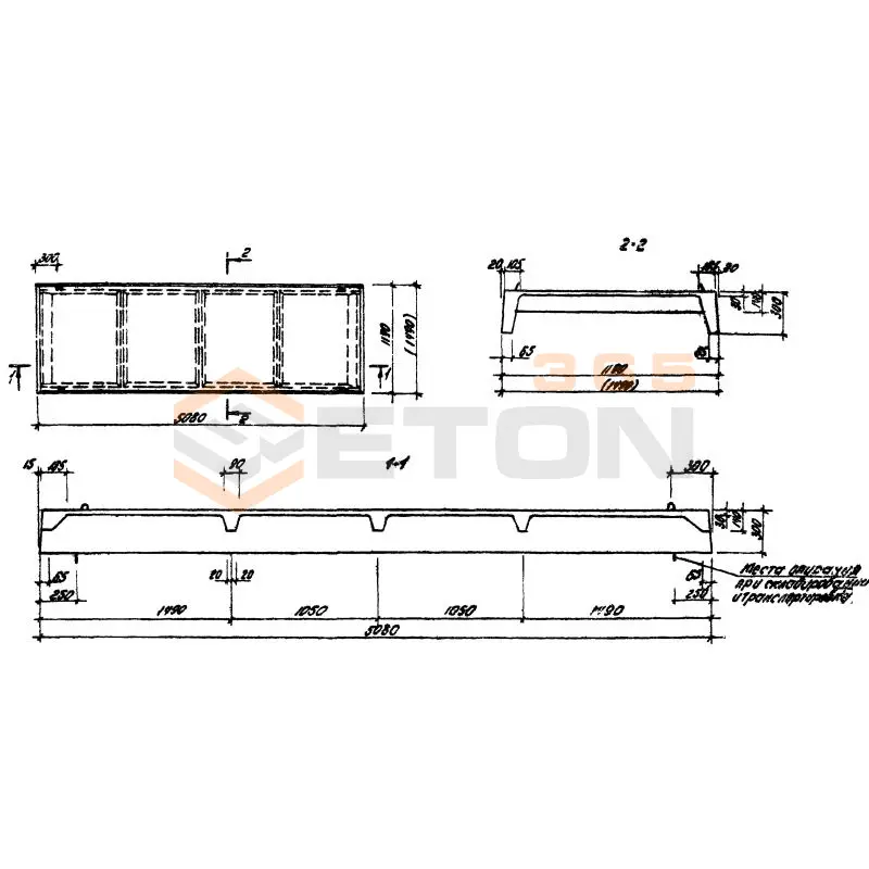 Плиты ребристые Серия 1.165-1 ( ИИ 03-02 ), 1.165-6 ПР 3-51-12-3 (Серия 1.165-6)