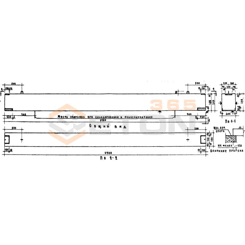 Прогоны Серия ИИ 03-02 Альбом 16 БМ 60
