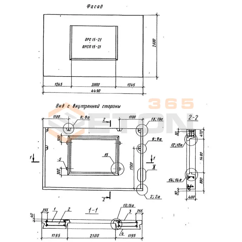 Панели наружных стен Серия 1.100.1-7 1НС 45-27-40-50 л
