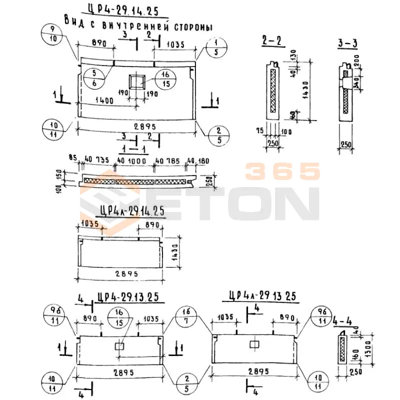 Панели наружных цокольных стен Серия 1.117-9 ЦР 4л-29-13-25 (1.117-9)
