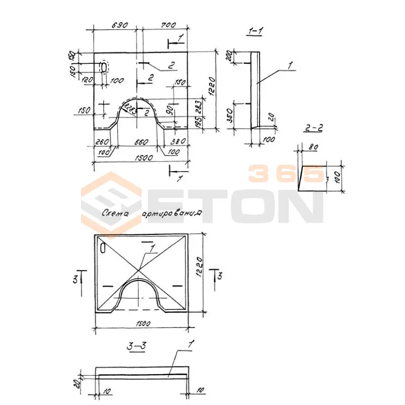 Лестничные площадки Серия 1.100.1-7 1ЛП 15-12