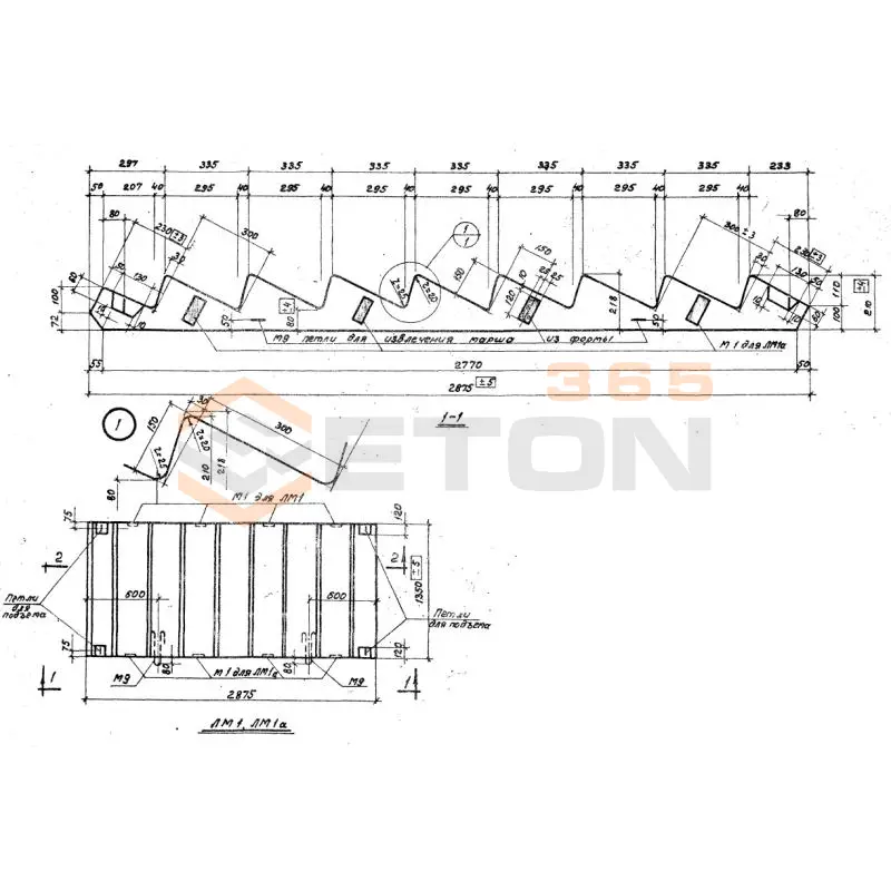 Лестничные марши Серия ИИ 27-1 ЛМ 1 (ИИ 27-1)