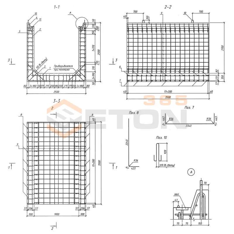 Блоки лотков Серия 3.501.9-181.95 м Л 3-350