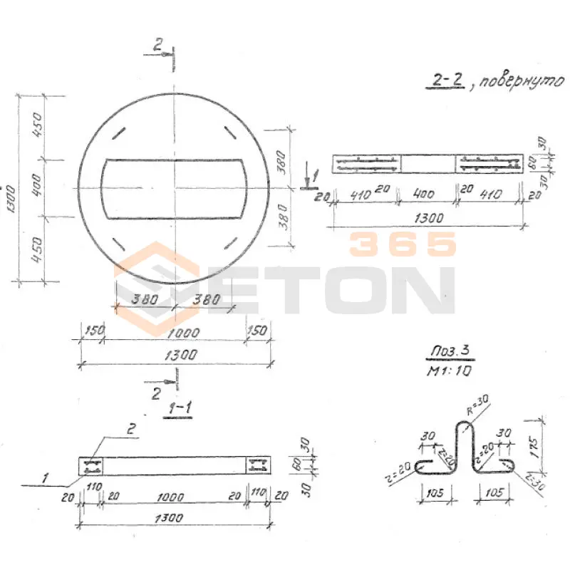 Плиты перекрытия колодцев ТП 902-09-46.88 КЦП 4-10 (ТП 902-09-46.88)
